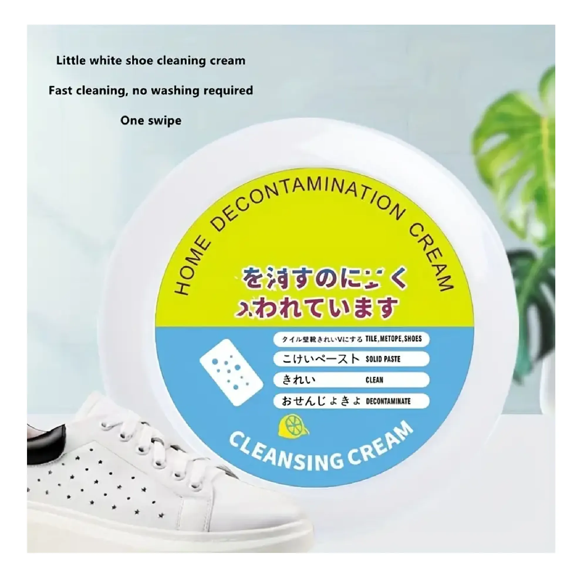 1pc, Shoe Cleaning Cream, Shoe Cleaner, Multipurpose White Shoe Sports Shoes Sneakers Cleaning Cream For Cleaning, Whitening, Brightening, To Remove Stains, Dirts And Oxidation, Cleaning Supplies, Household Gadgets, Ready For School