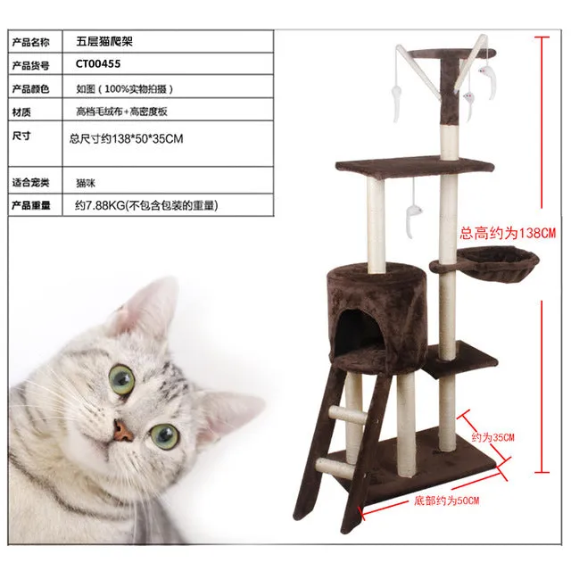 Cat Climbing Tree Tower Condo Scratcher Furniture Kitten House Hammock with Scratching Post and Toys for Cats Kittens Playhouse