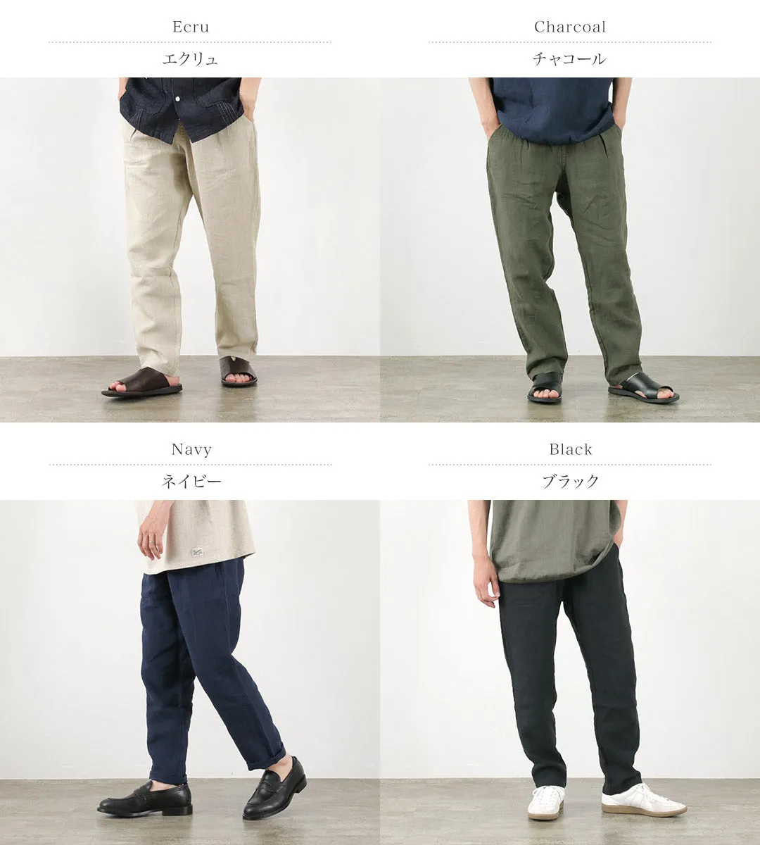 RE MADE IN TOKYO JAPAN / French Linen Tucked Pants